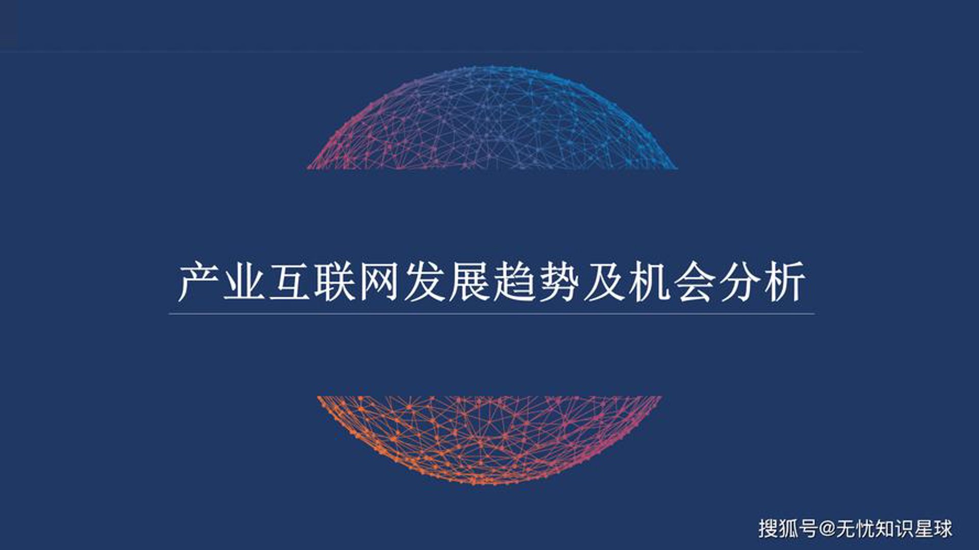 翊科网络工作室